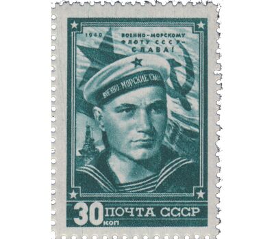  2 почтовые марки «День Военно-Морского Флота» СССР 1948, фото 2 