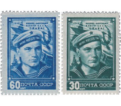  2 почтовые марки «День Военно-Морского Флота» СССР 1948, фото 1 