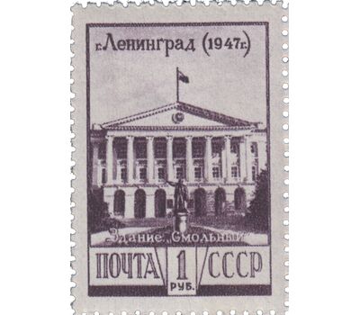  4 почтовые марки «Виды Ленинграда (4-я годовщина освобождения от фашистской блокады)» СССР 1948, фото 2 