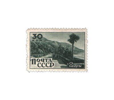  4 почтовые марки «Курорты Кавказа» СССР 1946, фото 3 