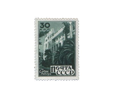  4 почтовые марки «Курорты Кавказа» СССР 1946, фото 4 