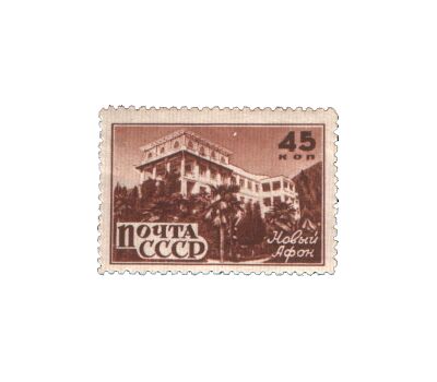  4 почтовые марки «Курорты Кавказа» СССР 1946, фото 5 