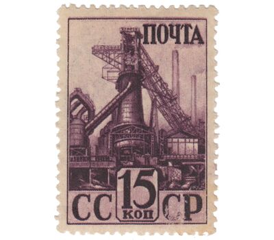  7 почтовых марок «Индустриализация в СССР» СССР 1941, фото 3 