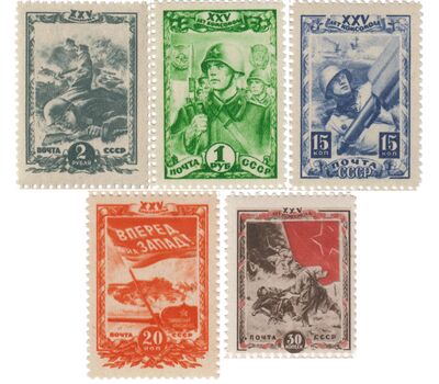  5 почтовых марок «25-летие ВЛКСМ» СССР 1943, фото 1 