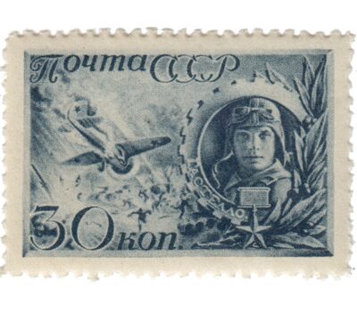  7 почтовых марок «Герои Великой Отечественной войны 1941-1945 гг» СССР 1942, фото 3 