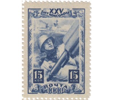  5 почтовых марок «25-летие ВЛКСМ» СССР 1943, фото 4 