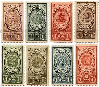  8 почтовых марок №972-979 «Медали» СССР 1946, фото 1 