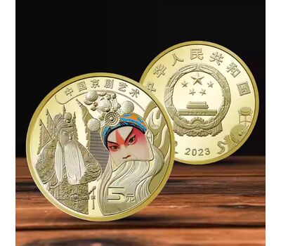  Монета 5 юаней 2023 «Культура Китая — Пекинская опера» Китай, фото 3 