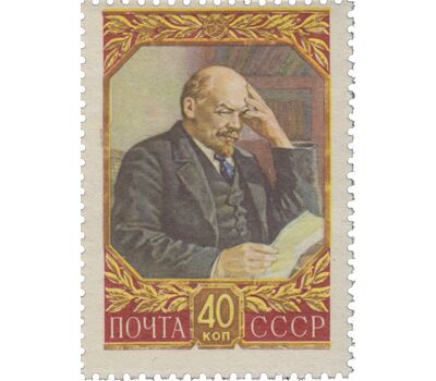  3 почтовые марки «87 лет со дня рождения В. И. Ленина» СССР 1957, фото 4 