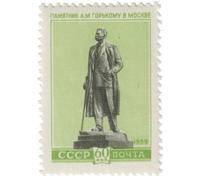  6 почтовых марок «Скульптурные памятники» СССР 1959, фото 2 