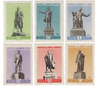 6 почтовых марок «Скульптурные памятники» СССР 1959, фото 1 