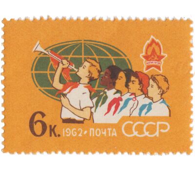  5 почтовых марок «40 лет Всесоюзной пионерской организации имени В.И. Ленина» СССР 1962, фото 3 