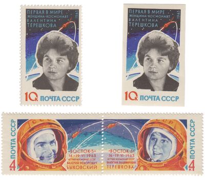  4 почтовые марки «Групповой полет В.Ф. Быковского и В.В. Терешковой на кораблях «Восток-5» и «Восток-6» СССР 1963, фото 1 
