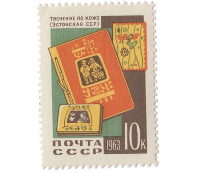  4 почтовые марки «Декоративно-прикладное искусство» СССР 1963, фото 4 