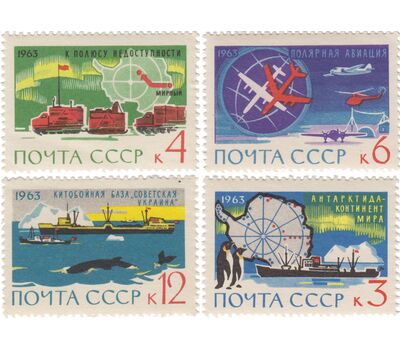  4 почтовые марки «Антарктида — континент мира» СССР 1963, фото 1 