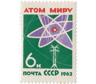  4 почтовые марки «За мир без оружия, мир без войн» СССР 1963, фото 4 