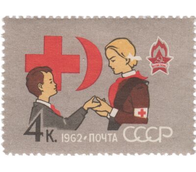  5 почтовых марок «40 лет Всесоюзной пионерской организации имени В.И. Ленина» СССР 1962, фото 6 