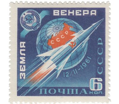  2 почтовые марки «Советская АМС «Венера-1» СССР 1961, фото 3 