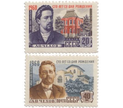  2 почтовые марки «100 лет со дня рождения А.П. Чехова» СССР 1960, фото 1 