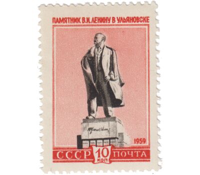  6 почтовых марок «Скульптурные памятники» СССР 1959, фото 6 
