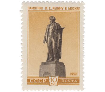  6 почтовых марок «Скульптурные памятники» СССР 1959, фото 7 