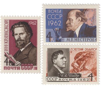  3 почтовые марки «Художники и скульпторы нашей Родины» СССР 1962, фото 1 