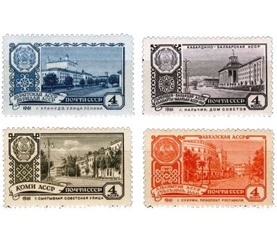  4 почтовые марки «Столицы автономных советских социалистических республик» СССР 1961, фото 1 