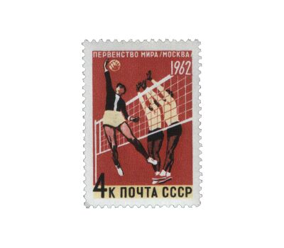  5 почтовых марок «Первенства мира по летним видам спорта» СССР 1962, фото 6 