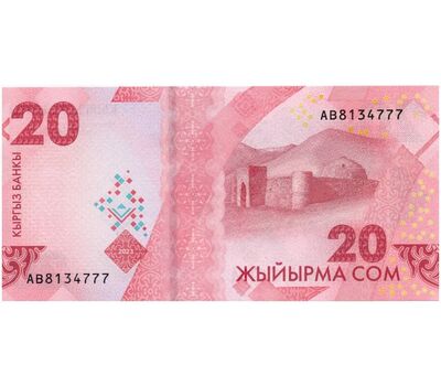  Банкнота 20 сом 2023 (2024) Киргизия Пресс, фото 2 
