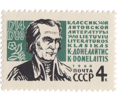  Почтовая марка «250 лет со дня рождения Кристионаса Донелайтиса» СССР 1964, фото 1 
