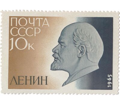  Почтовая марка «16 апреля. 95 лет со дня рождения В.И. Ленина» СССР 1965, фото 1 