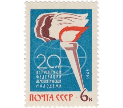  3 почтовые марки «20-летие международных организаций» СССР 1965, фото 2 