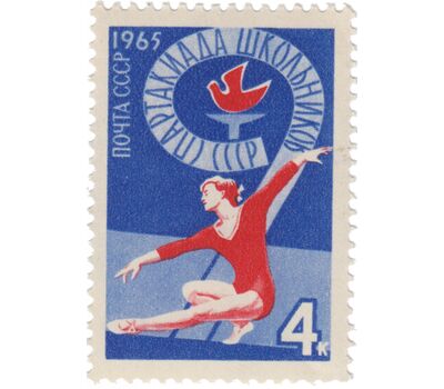  2 почтовые марки «IХ Всесоюзная Спартакиада школьников в Минске» СССР 1965, фото 3 