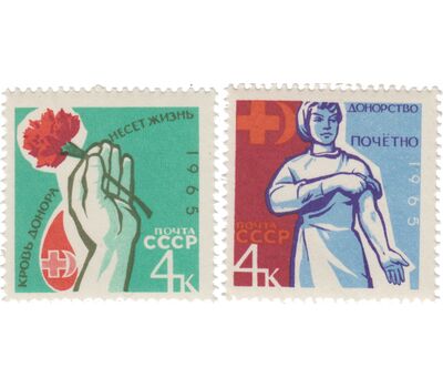  2 почтовые марки «Донорство» СССР 1965, фото 1 