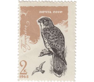  8 почтовых марок «Хищные птицы» СССР 1965, фото 2 