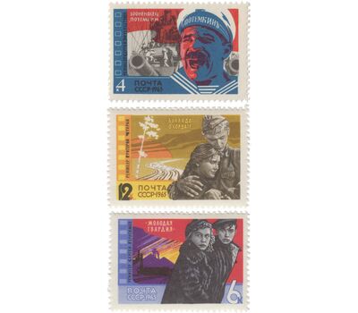  3 почтовые марки «Советское киноискусство» СССР 1965, фото 1 