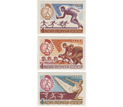  3 почтовые марки «VIII Всесоюзная летняя Спартакиада профсоюзов» СССР 1965, фото 1 