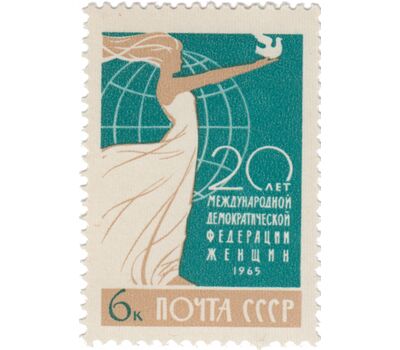 3 почтовые марки «20-летие международных организаций» СССР 1965, фото 3 