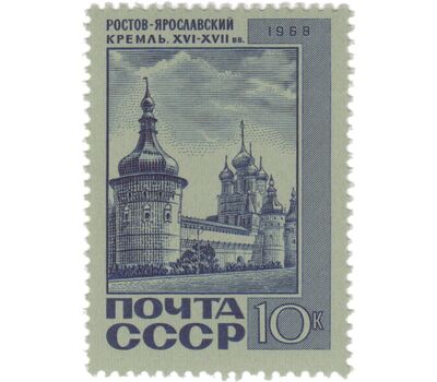  6 почтовых марок «Памятники архитектуры» СССР 1968, фото 5 