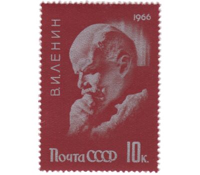  2 почтовые марки «96 лет со дня рождения В.И. Ленина» СССР 1966, фото 2 