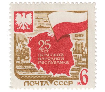  Почтовая марка «25 лет Польской Народной Республике» СССР 1969, фото 1 