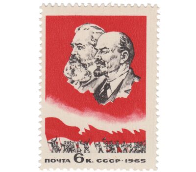  Почтовая марка «Совещание министров связи стран социалистического содружества» СССР 1965, фото 1 