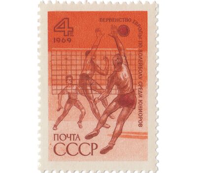  2 почтовые марки «Международные спортивные соревнования» СССР 1969, фото 2 