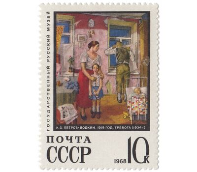  10 почтовых марок «Государственный Русский музей. Ленинград» СССР 1968, фото 7 