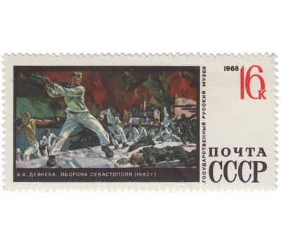  10 почтовых марок «Государственный Русский музей. Ленинград» СССР 1968, фото 8 