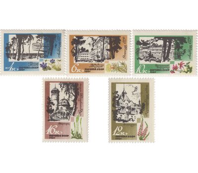  5 почтовых марок «Курорты Прибалтики» СССР 1967, фото 1 
