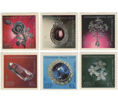  6 почтовых марок «Алмазный фонд» СССР 1971, фото 1 