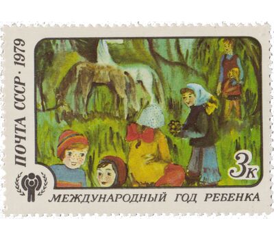  4 почтовые марки «Международный год ребенка» СССР 1979, фото 3 