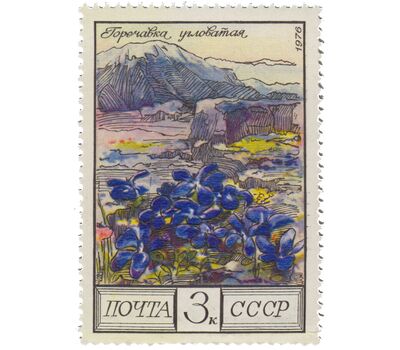  5 почтовых марок «Цветы гор Кавказа» СССР 1976, фото 3 