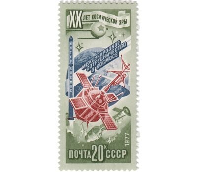  6 почтовых марок «20 лет космической эры» СССР 1977, фото 3 